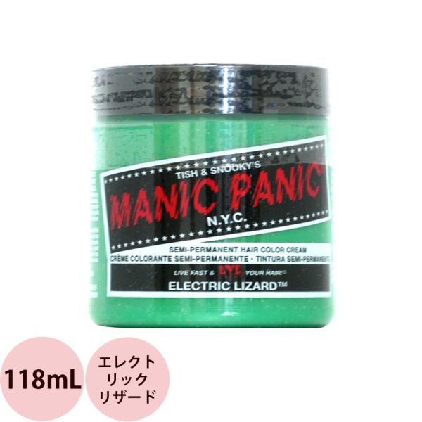 （納期未定）マニックパニック ヘアカラークリーム  エレクトリックリザード  118mL MANIC...