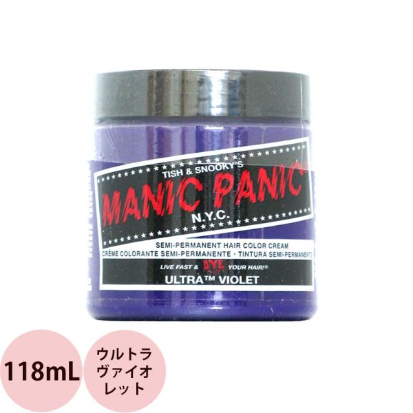 マニックパニック ヘアカラークリーム  ウルトラヴァイオレット  118mL マニパニ 毛染め 髪染...