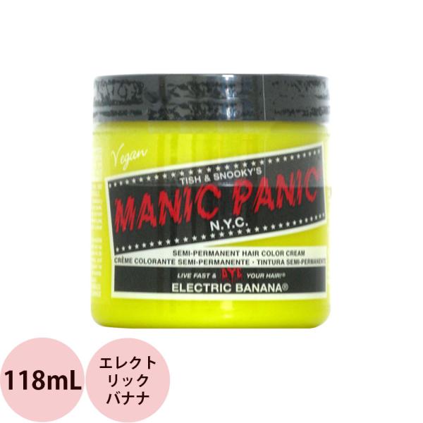 マニックパニック ヘアカラークリーム  エレクトリックバナナ  118mL MANIC PANIC ...