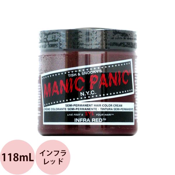 マニックパニック ヘアカラークリーム  インフラレッド  118mL マニパニ 毛染め 髪染め 発色...