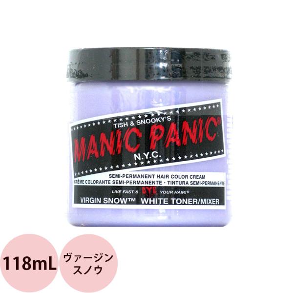 マニックパニック ヘアカラークリーム  ヴァージンスノウ  118mL マニパニ 毛染め 髪染め 発...