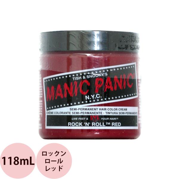マニックパニック ヘアカラークリーム  ロックンロールレッド  118mL マニパニ 毛染め 髪染め...