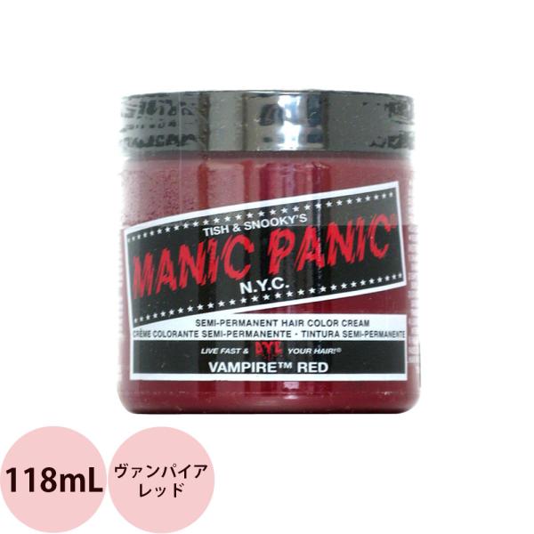 マニックパニック ヘアカラークリーム  ヴァンパイアレッド  118mL MANIC PANIC マ...