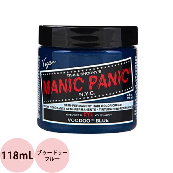 マニックパニック ヘアカラークリーム  ブゥードゥーブルー  118mL MANIC PANIC マ...