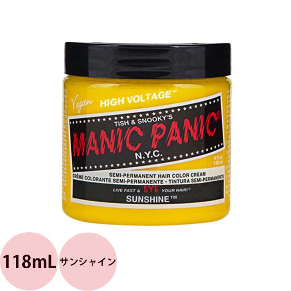 マニックパニック ヘアカラークリーム  サンシャイン  118mL マニパニ 毛染め 髪染め 発色 ...