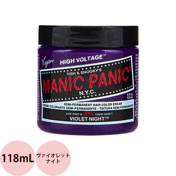 マニックパニック ヘアカラークリーム  ヴァイオレットナイト  118mL マニパニ 毛染め 髪染め...