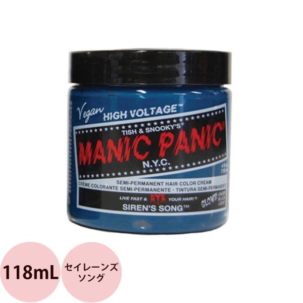 マニックパニック ヘアカラークリーム  セイレーンズソング  118mL マニパニ 毛染め 髪染め ...