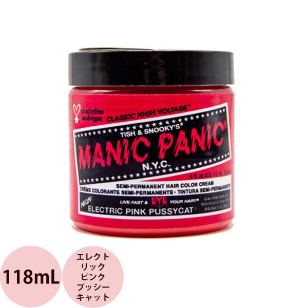 マニックパニック ヘアカラークリーム  エレクトリックピンクプッシーキャット  118mL MANI...