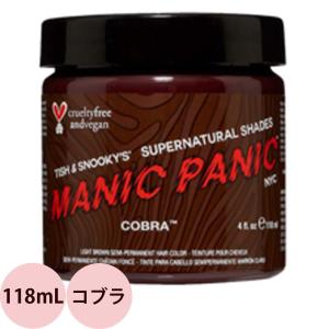 マニックパニック ヘアカラークリーム バットアウタヘル 118mL