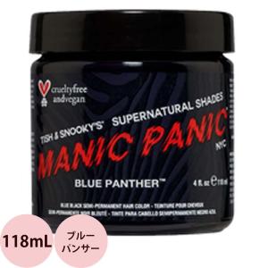 マニックパニック ヘアカラークリーム バットアウタヘル 118mL