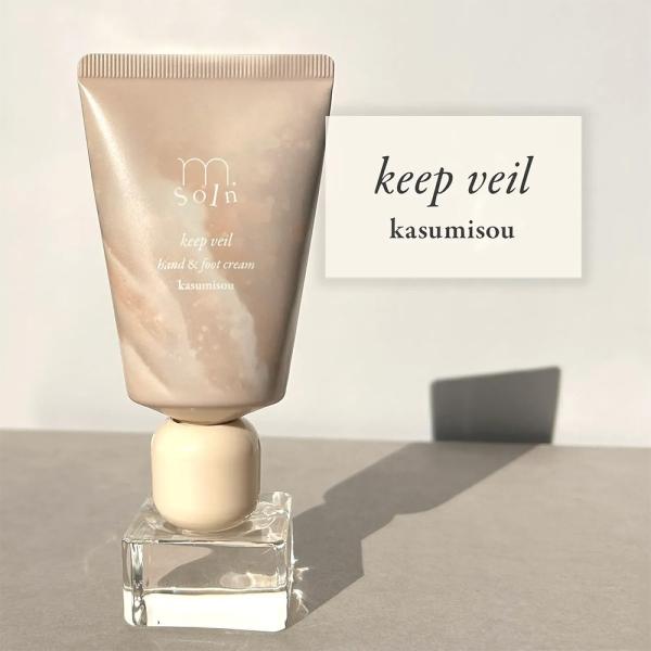 m.Soin エムドットソワン キープヴェール ハンド＆フットクリーム 50g