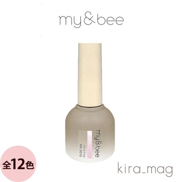 マイビー きらマグ  全12色 8mL ジェルネイル サロン ネイリスト LED UV プロ用 my...