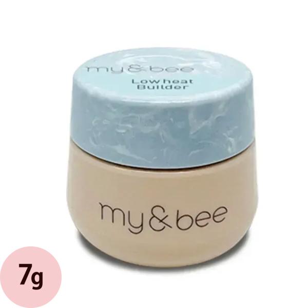 my＆bee ローヒートビルダー 7g