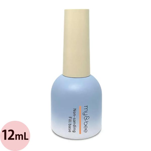my＆bee ノンサンディングフィルベース 12mL