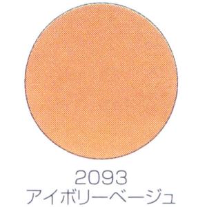 バイオスカルプチュアジェル カラージェル マット アイボリーベージュ 2093