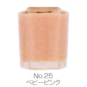 シャレドワ フレンチカラーコレクション 25 ベビーピンク / 15mL （定形外 対応）