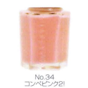 シャレドワ レギュラーカラー 35 ピンク / 15mL （定形外 対応）
