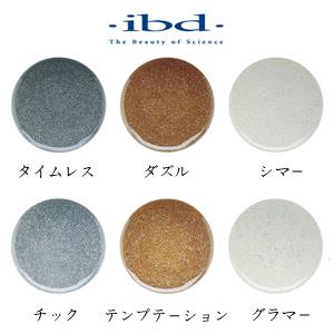 ibd アイビーディー グリッター ジェル / 0.5oz（14g）
