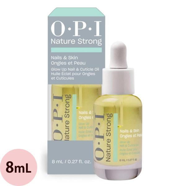 OPI オーピーアイ ネイチャーストロング ネイル＆キューティクルオイル 8mL（定形外 対応）