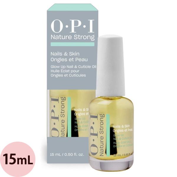 OPI オーピーアイ ネイチャーストロング ネイル＆キューティクルオイル 15mL