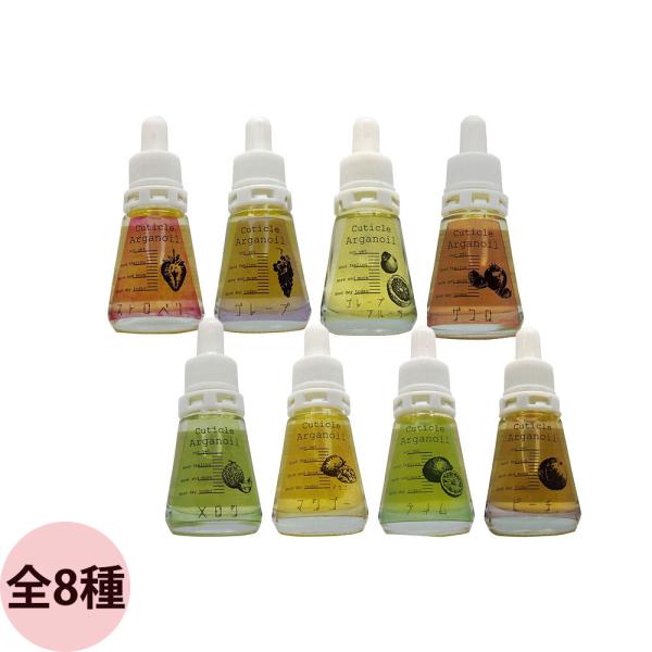 ジュエリージェル キューティクルアルガンオイル （全8種） / 10mL