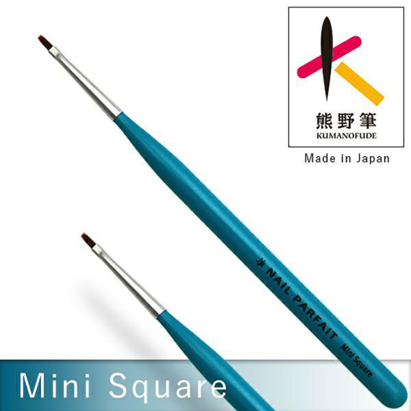 （欠品中）ネイルパフェ ミニスクエア筆 ネイルアート ジェルネイル ネイルサロン ブラシ ネイリスト...