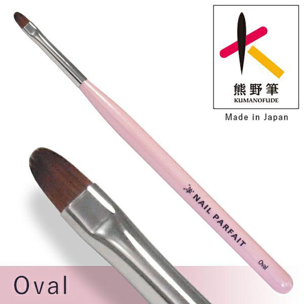ネイルパフェ オーバル筆 ネイルアート ジェルネイル ネイルサロン ブラシ ネイリスト メール便 対...