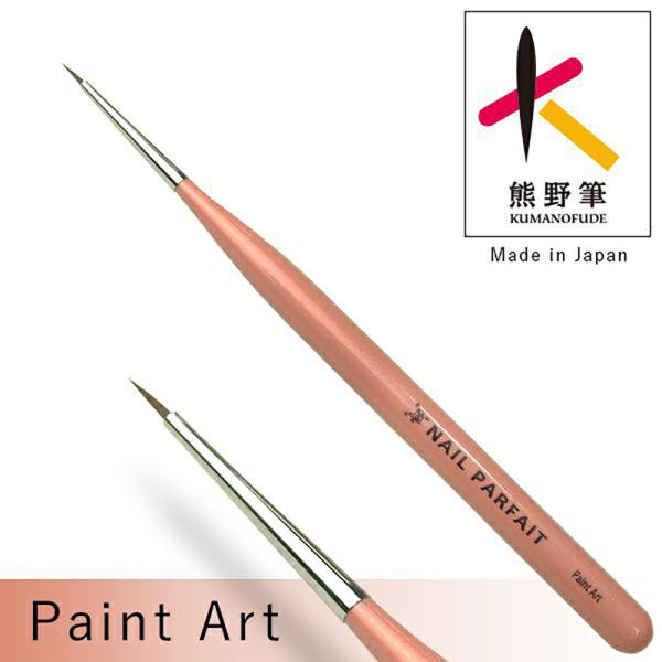 ネイルパフェ ペイントアート筆 ネイルアート ジェルネイル ネイルサロン ブラシ ネイリスト メール...