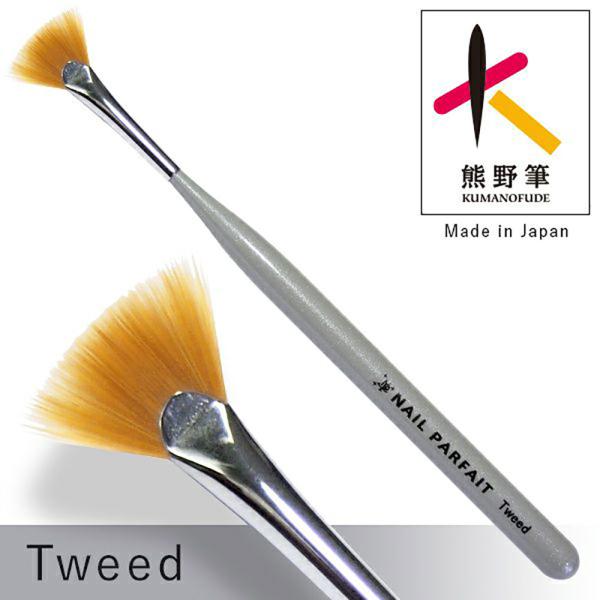 ネイルパフェ ツイード筆 ネイルアート ジェルネイル ネイルサロン ブラシ ネイリスト メール便 対...