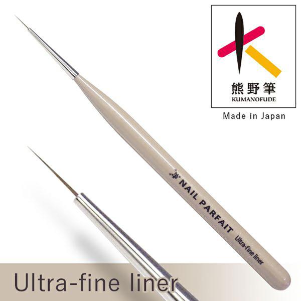ネイルパフェ ウルトラファインライナー筆 ネイルアート ジェルネイル ネイルサロン ブラシ ネイリス...