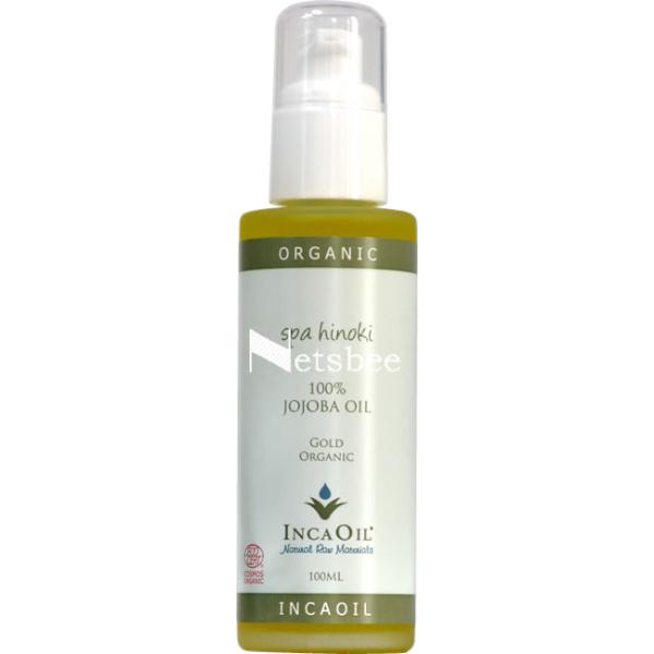 スパヒノキ オーガニック ホホバオイル / 100mL