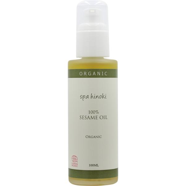 スパヒノキ オーガニック セサミオイル / 100mL