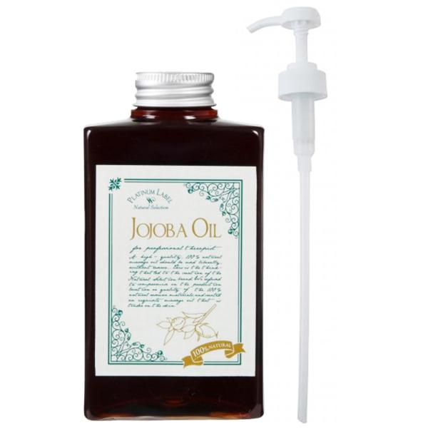 専用ポンプ付 ナチュラルビューティセレクション ホホバオイル 300mL プラチナレーベル 天然10...