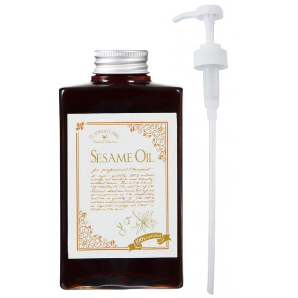 専用ポンプ付 ナチュラルビューティセレクション セサミオイル 300mL プラチナレーベル 天然10...