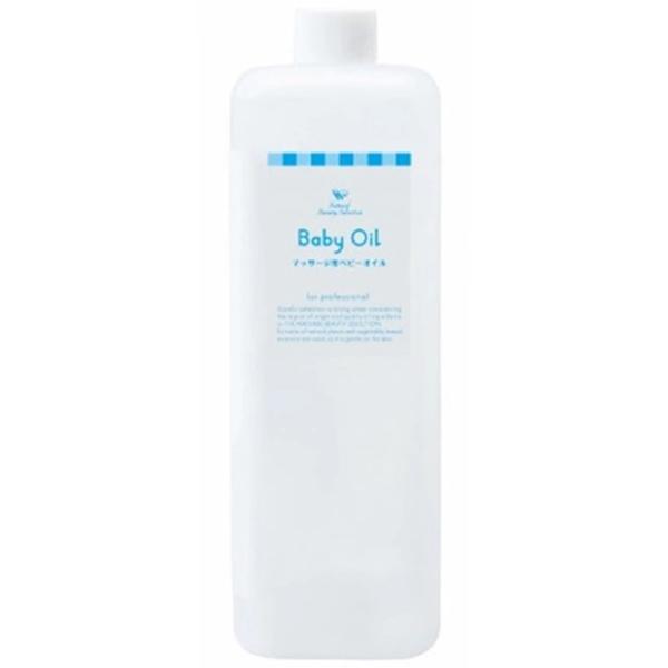 ナチュラルビューティセレクション マッサージ用ベビーオイル （ミネラルオイル） / 1000mL