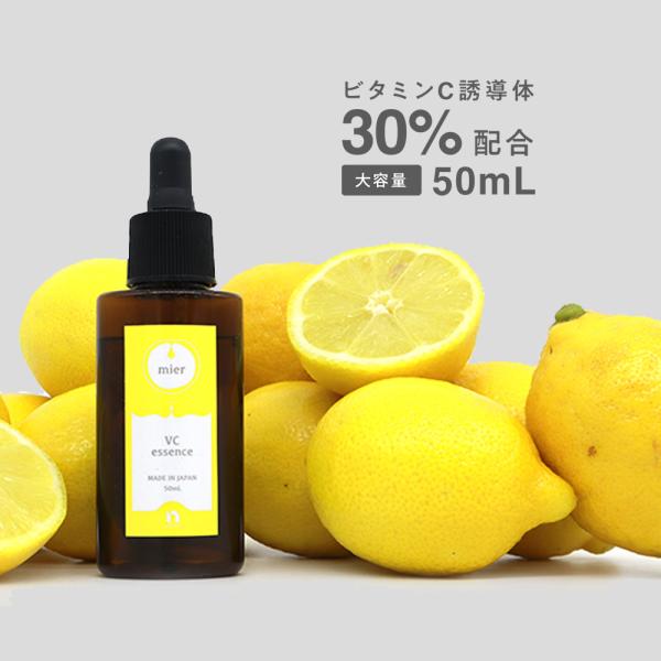 netsbee mier ミエル エッセンス VC / 50mL（4542396020782）
