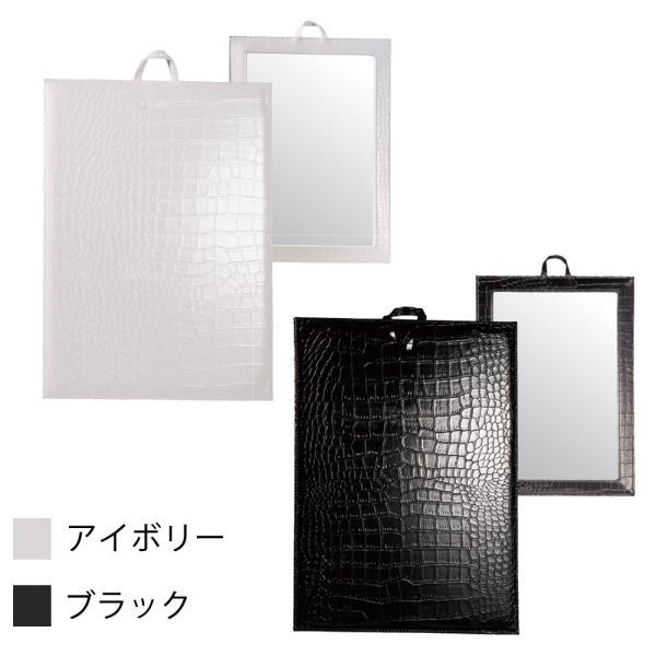 西村製作所 一面バックミラー CH-60（アイボリー・ブラック） サロン業務用 鏡 サロンツール 美...