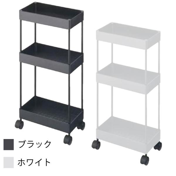 西村製作所 コンパクトサイドワゴンHiタイプ C-521（ブラック・ホワイト） サロン業務用 サロン...