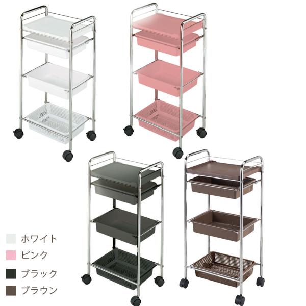 西村製作所 セット台 H-70 ホワイト・ピンク・ブラック・ブラウン ワゴン サロン業務用 サロンツ...