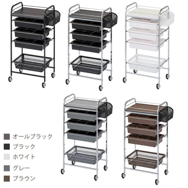 西村製作所 ロット台 C-86 ブラック・ホワイト・ピンク・グレー・ブラウン ワゴン サロン業務用 ...