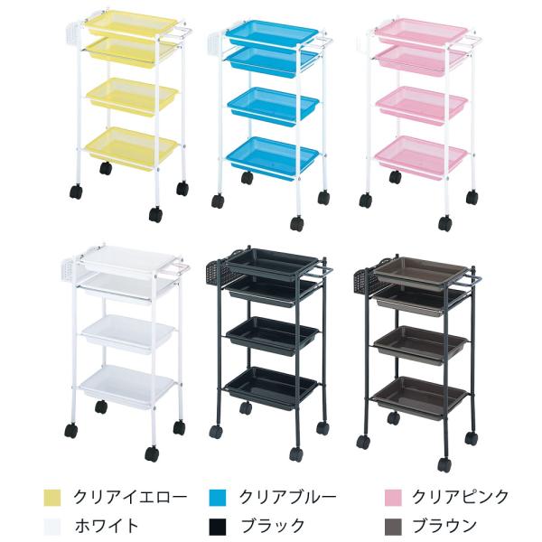 西村製作所 トレーワゴン C-305 クリアイエロー・クリアブルー・クリアピンク・ホワイト・ブラック...