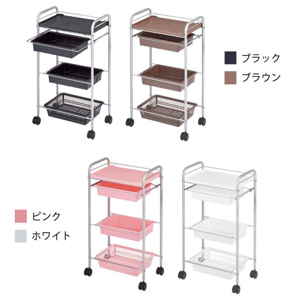 西村製作所 スタンダードワゴン C-212（ブラック・ブラウン・ピンク・ホワイト） ワゴン サロン業...