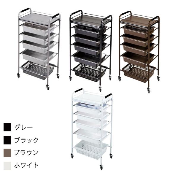 西村製作所 収納セット台 C-119（グレー・ブラック・ブラウン・ホワイト） ワゴン サロン業務用 ...