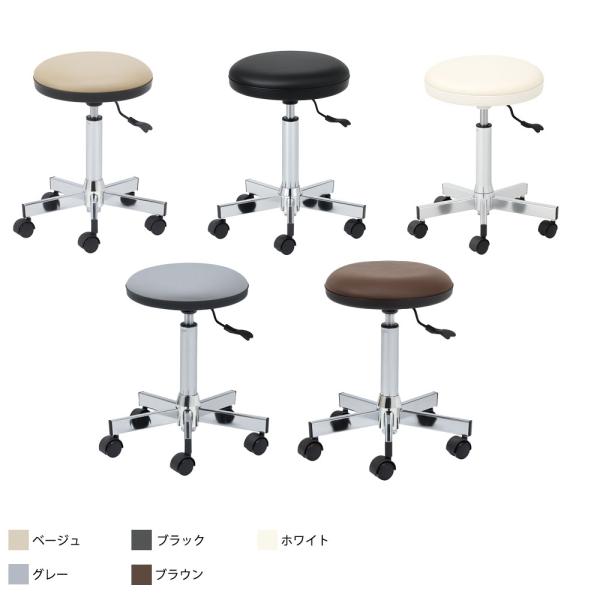 西村製作所 スツール MO-10（全5色）