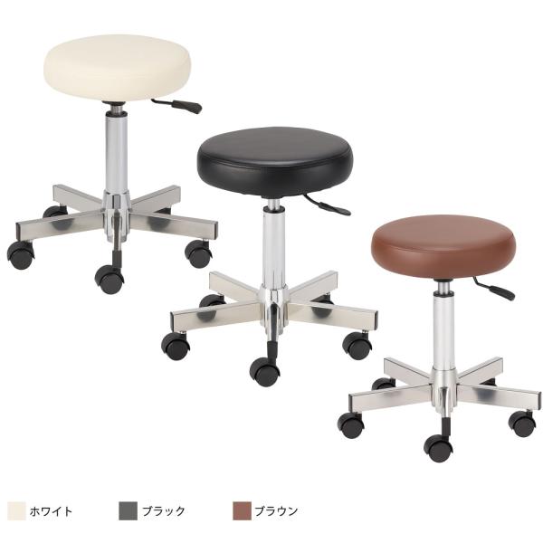 西村製作所 ステンレス脚スツール SS-7（全3色）