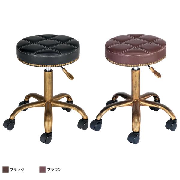 西村製作所 アンティークスツール ビーナス（全2色）