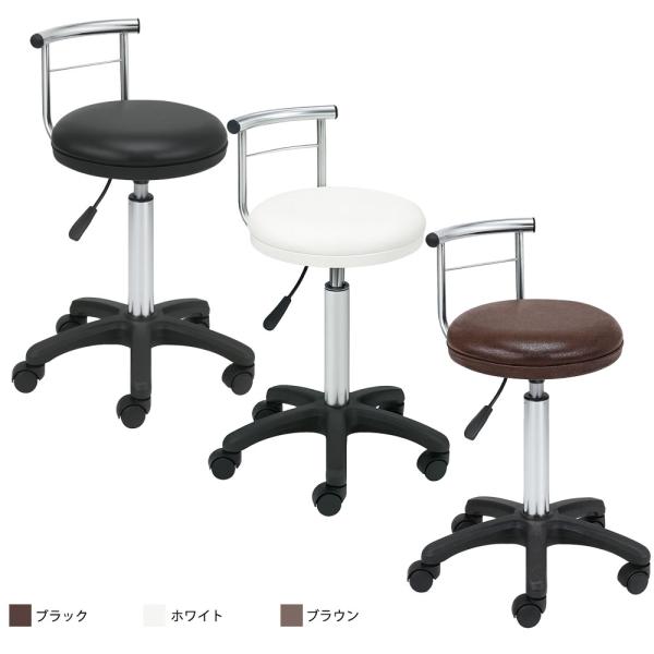 西村製作所 背付きスツール LB-14（全3色）