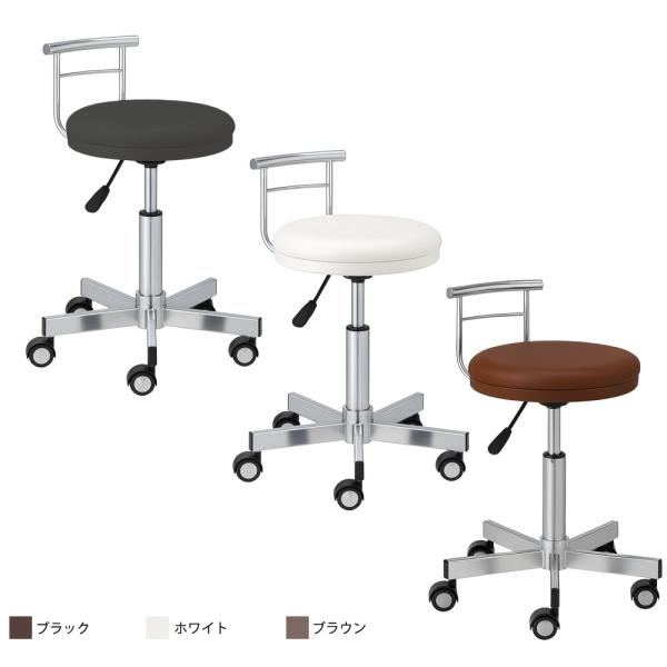 西村製作所 背付きスツール LB-15（全3色）