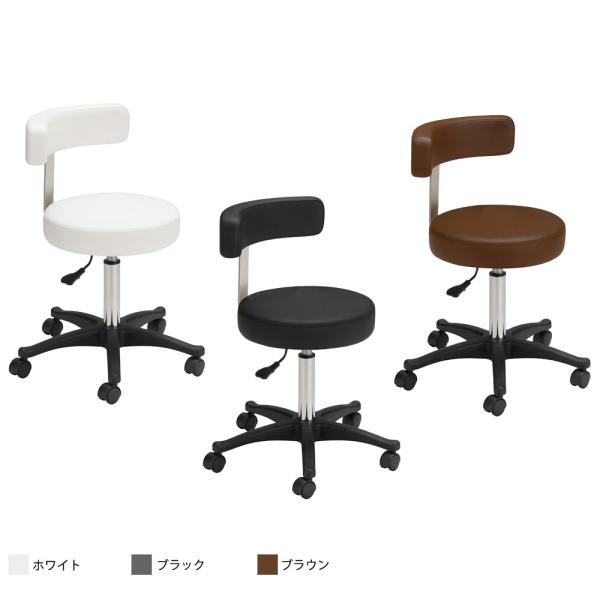 西村製作所 背付きスツール LB-2（全3色）