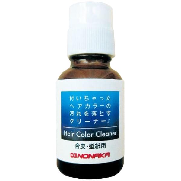 ヘアカラークリーナー イス・壁用 20mL 汚れ落とし サロン 美容室 理髪店